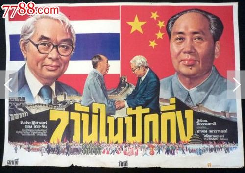 马里兰州驾驶证哪里可以做假的